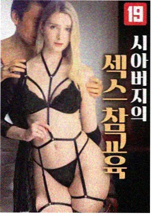 棺香美人支线白棺记封面